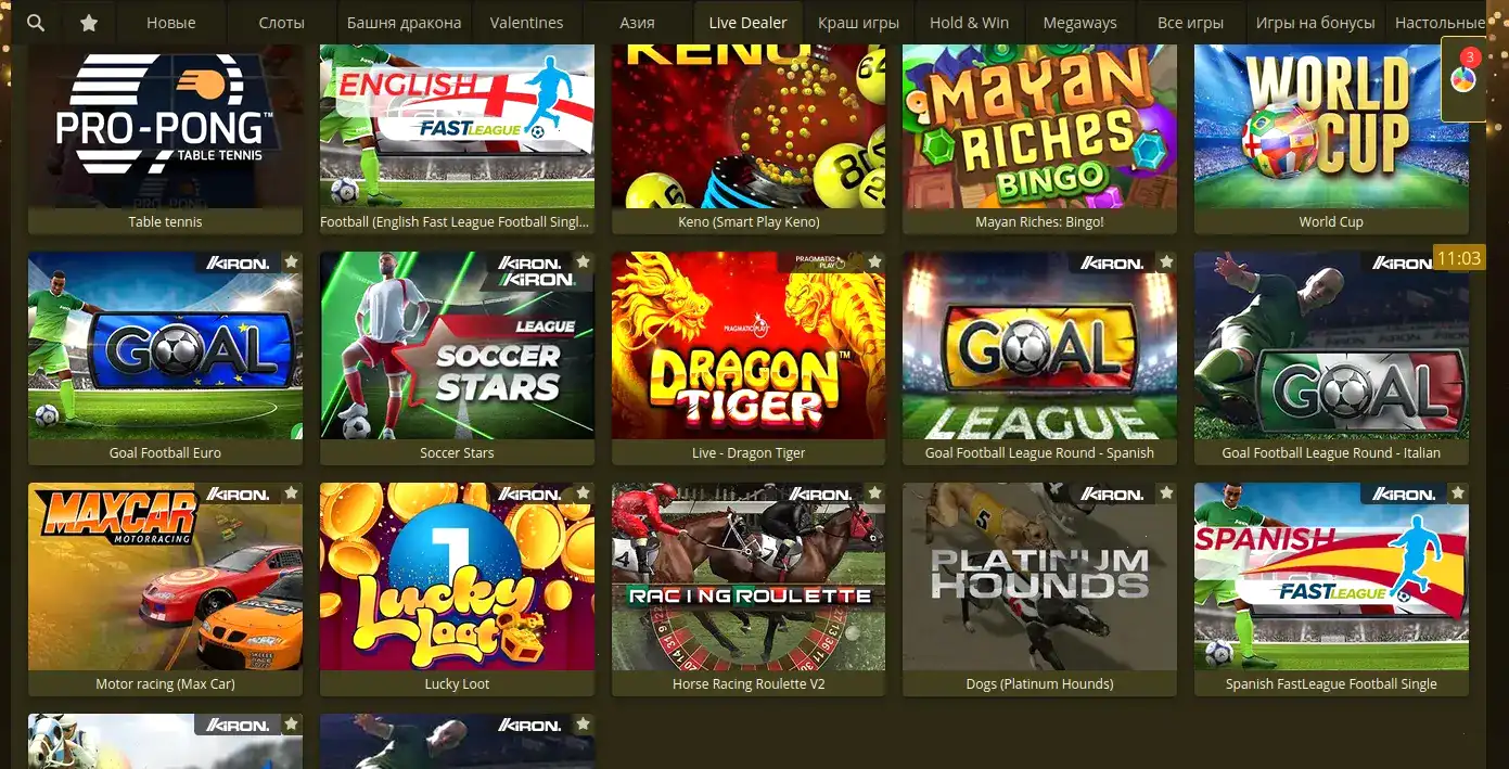 Baboss casino мобильная версия и зеркало