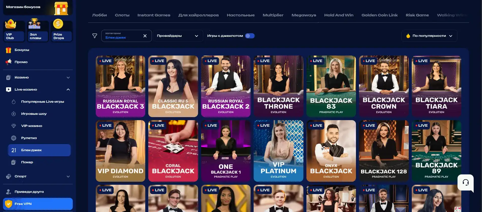 Baboss casino регистрация и бонусы